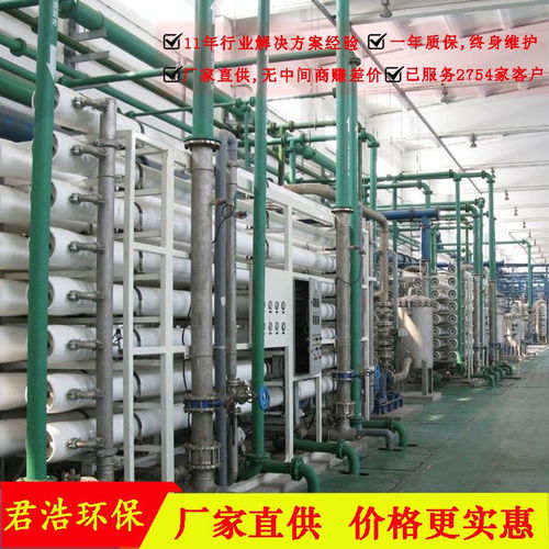 山西君浩汽車用品廠超純水設備報價解析與焦炭行業(yè)關聯(lián)探討
