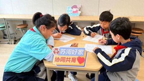 蘇河好家 協同共育，家庭教育服務項目進校園新探索