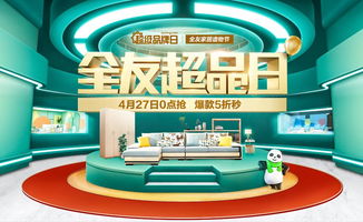 全友家居與蘇寧攜手 首家‘友家影院’落戶南京，開啟家庭服務新體驗