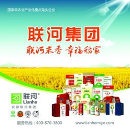 綠色之源，潔凈之選 聚焦十大農產品企業與專業保潔服務