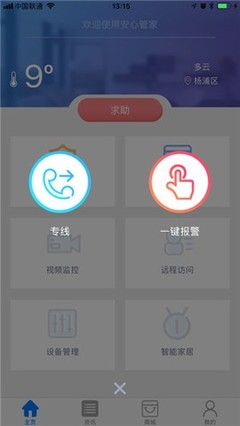 考拉安心管家 重新定義專業保潔服務，為您打造潔凈無憂的生活空間